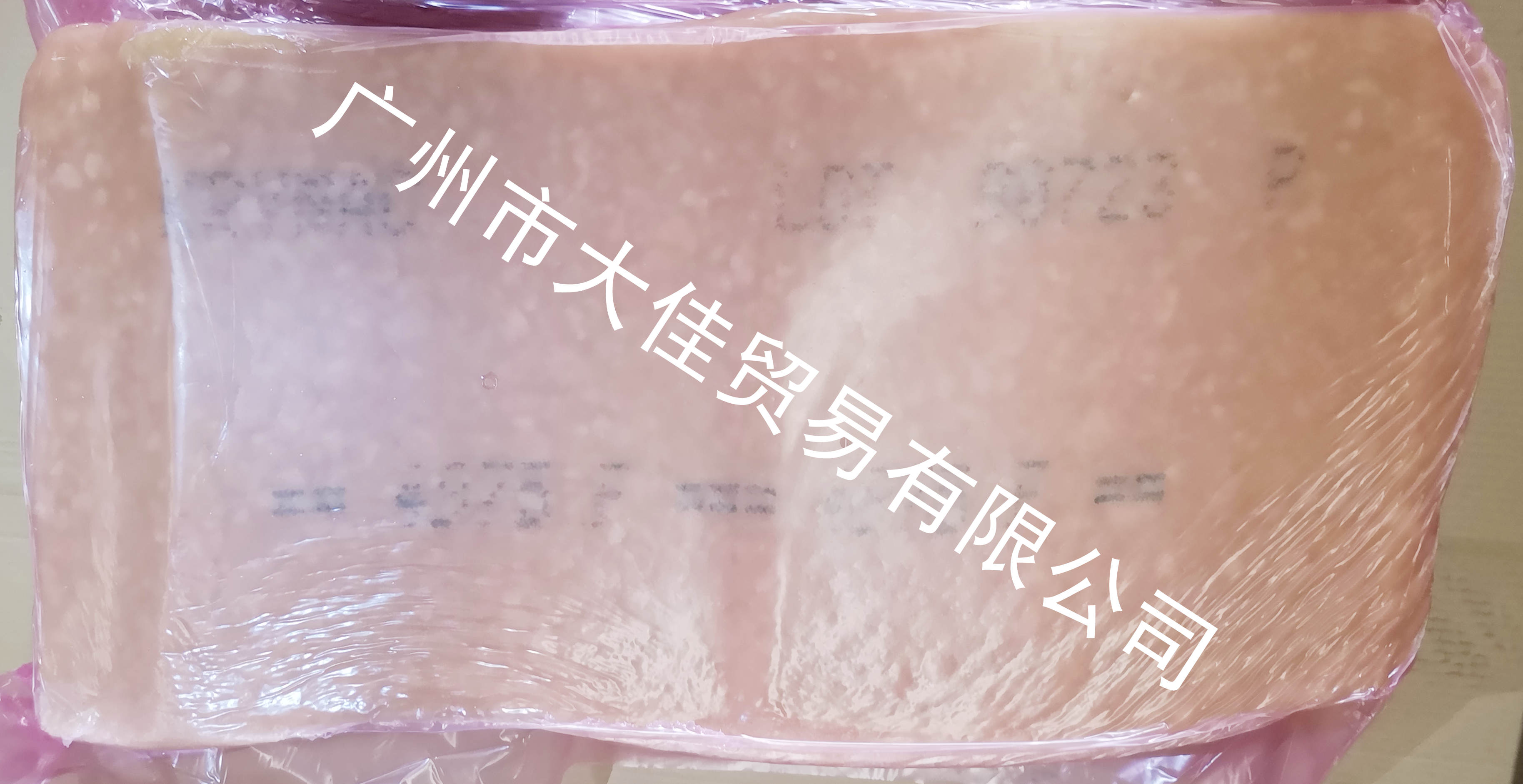 丁腈橡胶NBR 4975F